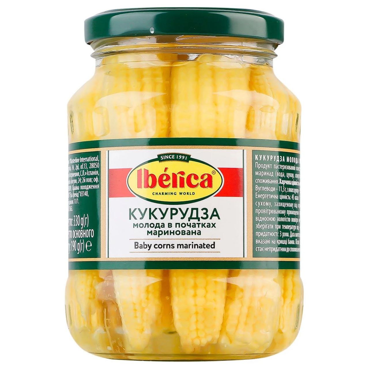 Кукурудза Iberica в початках  с/б 330г